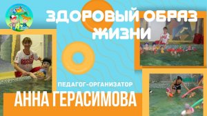 Зарядка для школьников. Зачем нужна зарядка. ЗОЖ