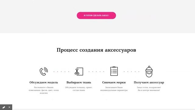 Лендинг на платформе Тильда из стандартных блоков смотреть онлайн