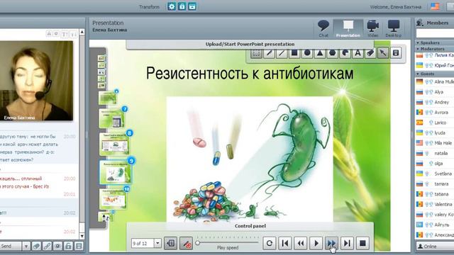 Как не разболеться или чего боятся вирусы смотреть онлайн
