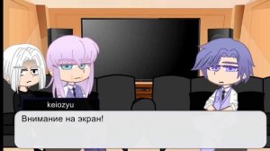 Реакция Бонтен на Сенджу как Макима|1/2|keiozyu|