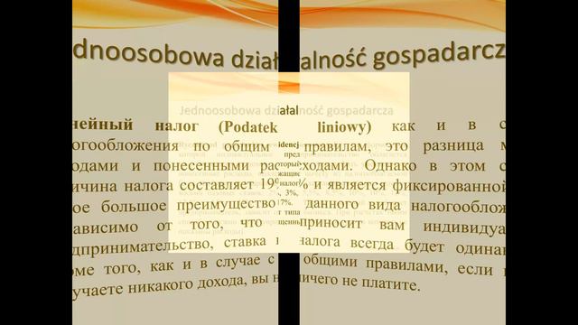 Бізнэс у Польшчы: ад адкрыцця дзейнасці да закрыцця. смотреть онлайн