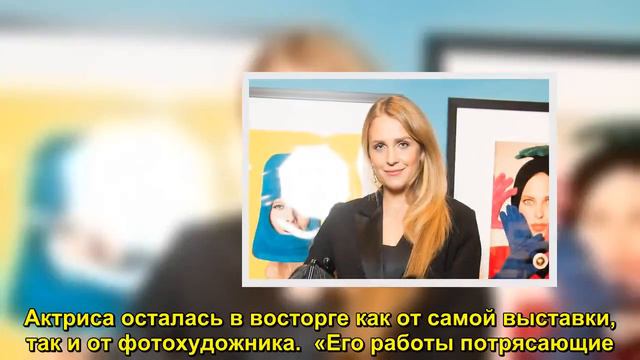 Звезда «Любовниц» познакомилась со знаменитым французским фотографом - Sudo News смотреть онлайн