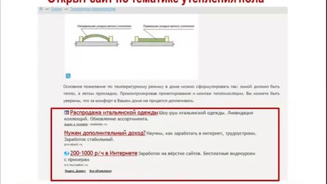 VIP Яндекс Все секреты на практике Продающие заголовки смотреть онлайн