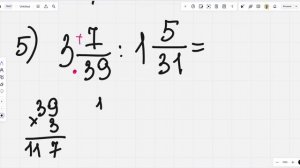 МАМА! Я научился! Решаем ДРОБИ. Деление дробей простым и понятным объяснением