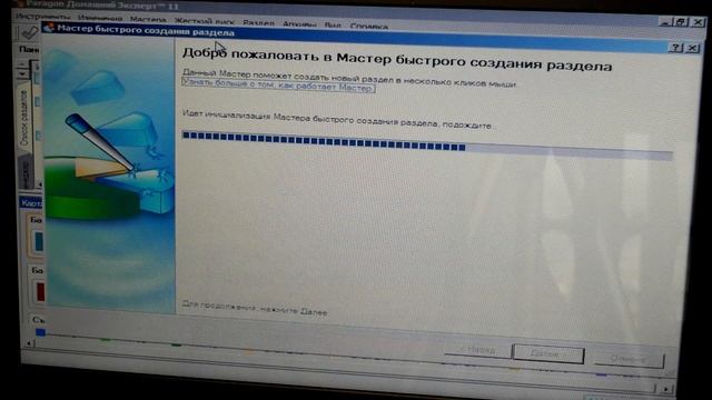ASUS S46C. Установка Windows 7 и SSD диска смотреть онлайн