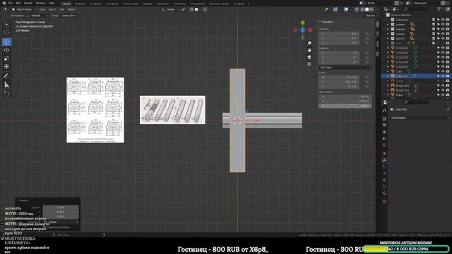 ⚔️ Blender - учусь вместе с вами онлайн stream смотреть онлайн