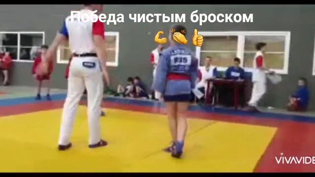 Самбо чистая победа смотреть онлайн