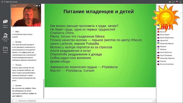 Детские болезни смотреть онлайн