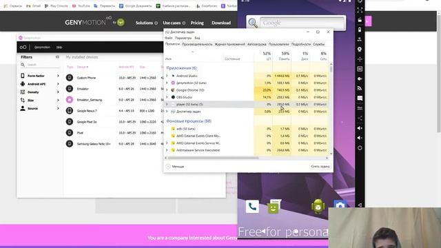 Установка и настройка эмулятора Genymotion в Windows 10 смотреть онлайн