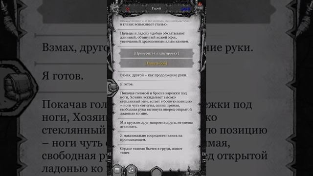 Прохождение The FOG (Туман) часть 31. ФИНАЛ. смотреть онлайн