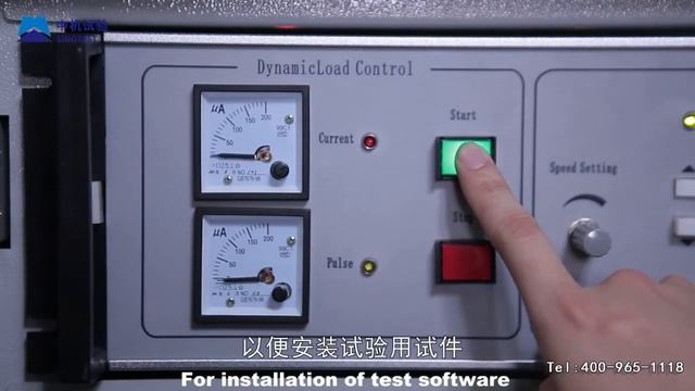 High frequency fatigue testing machine смотреть онлайн
