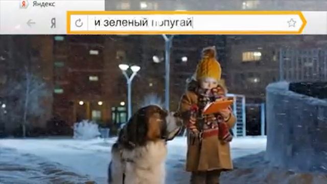 Реклама Яндекс Браузер #4 смотреть онлайн