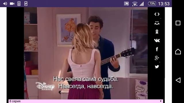 Виолетта и Леон поют песню "Amor en el Aire" смотреть онлайн