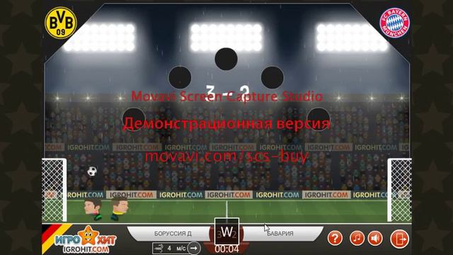 Игры Футбольные Головы 2015 Чемпионат Германии(часть 2). смотреть онлайн