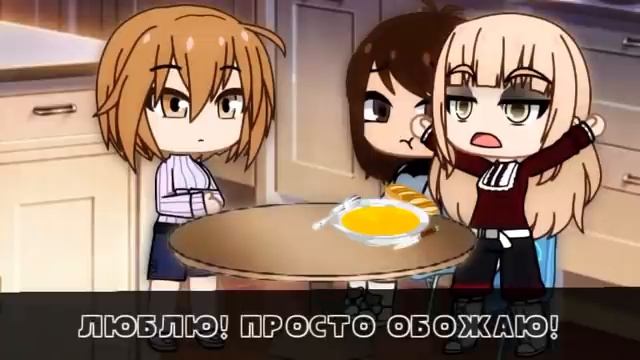 |•БОГАЧКА 2•| 1 СЕРИЯ ~ Original ~ Gacha life НА РУССКОМ смотреть онлайн