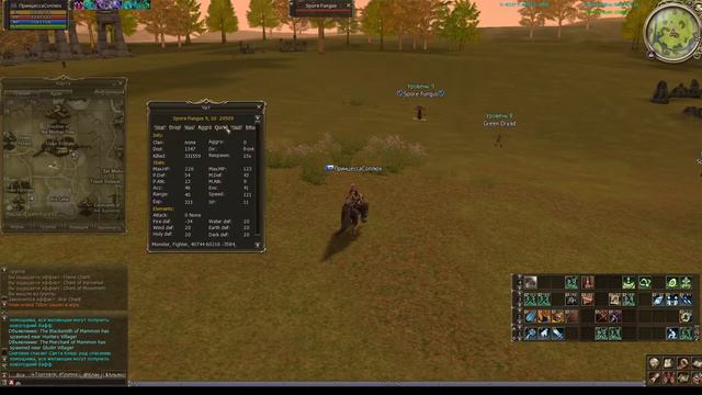 (1-20 ур) Прокачка Манор Дроп Споил Квесты (EV) Lineage 2 смотреть онлайн