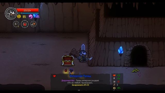 Прохождение Lost Castle #24 - Странная способность!