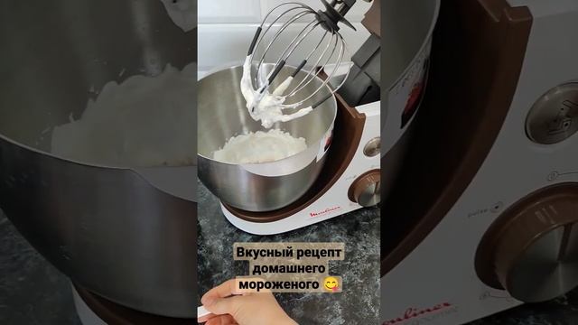 Рецепт домашнего мороженого из двух ингридиентов? #мороженое #протеин #рецепты #готовимсребенком смотреть онлайн