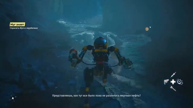 Biomutant. # 2 Мертвые земли смотреть онлайн