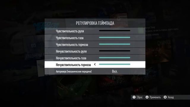 Решение проблемы с управлением на геймпаде в Need for Speed 2015 смотреть онлайн