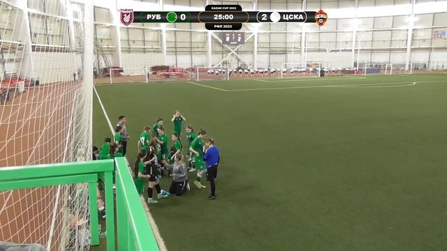 Kazan Cup 2023. ЮФЛ (девочки). РУБИН vs ЦСКА смотреть онлайн