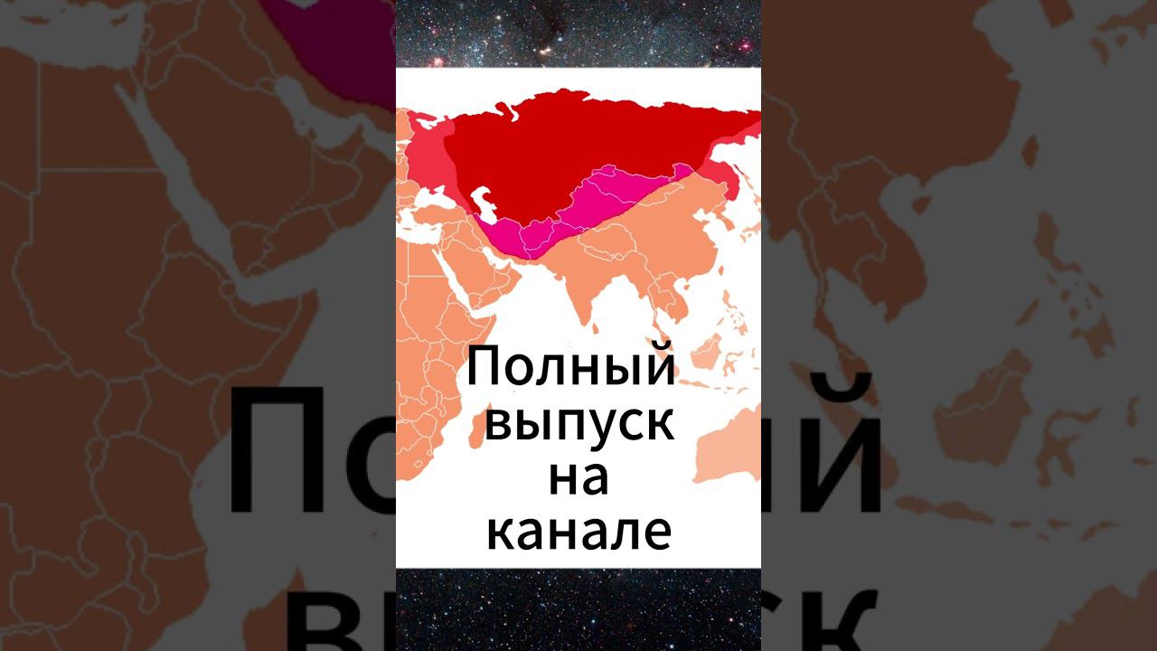 Как править миром смотреть онлайн