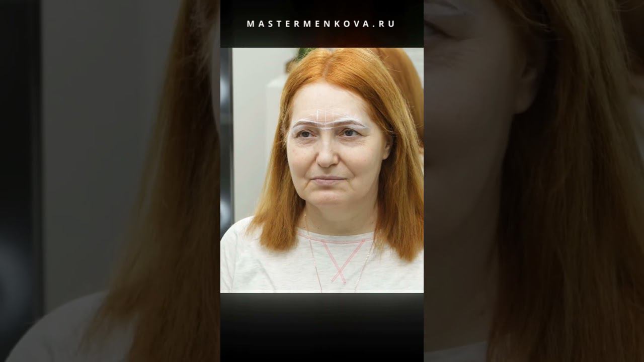 Сияйте в любом возрасте ❗Несмываемый макияж #перманентныймакияж #губы #брови #стрелки #красота смотреть онлайн