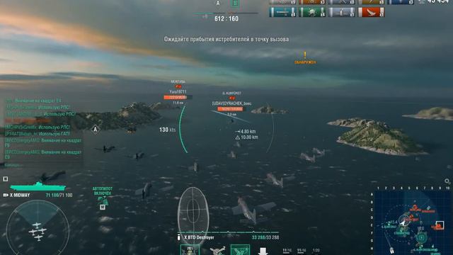 World Of Warships MIDWAY в шаге от гибели смотреть онлайн