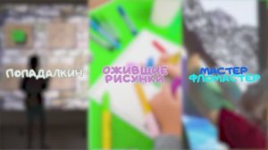 ИНТЕРАКТИВНАЯ СТЕНА UTS MAGIC WALL (3-в-1) ДЛЯ АКТИВНОГО РАЗВЛЕЧЕНИЯ, ОБУЧЕНИЯ И РАЗВИТИЯ ДЕТЕЙ