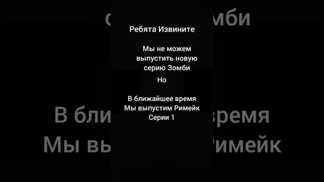У Нас Есть Проблемы и мы не можем Снять Серию смотреть онлайн