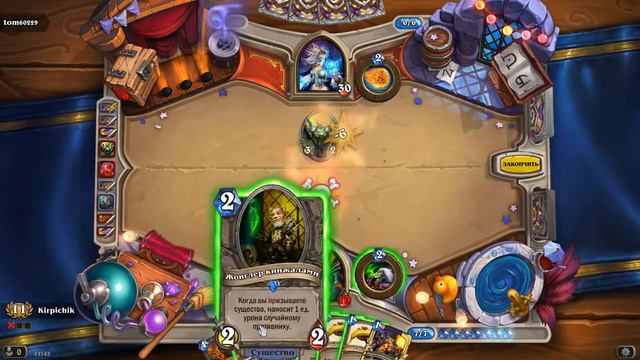 Арена Heartstone, доигрываю 12 побед смотреть онлайн