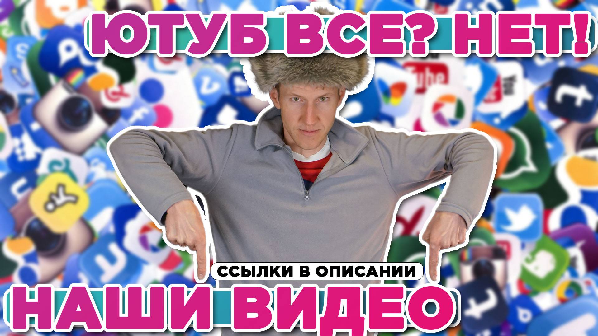 AATOWN RU соц. сети, замедление Ютуба, альтернативные каналы, Рутуб, ВК видео, Телеграм смотреть онлайн