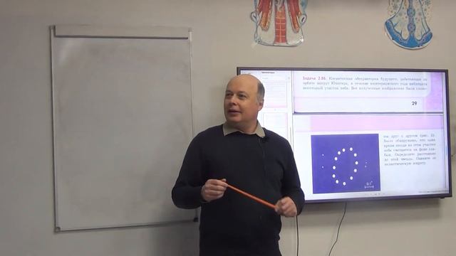 Методический семинар №3 для учителей астрономии (18.12.2021) смотреть онлайн