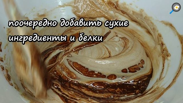 шоколадный бисквит смотреть онлайн