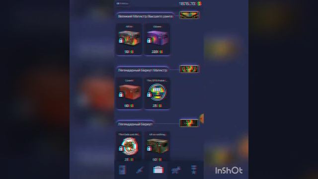 Играем в игру Case royale смотреть онлайн
