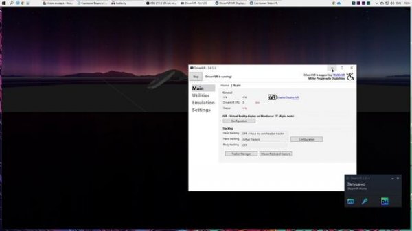 Как играть в VR Игры без VR | SteamVR