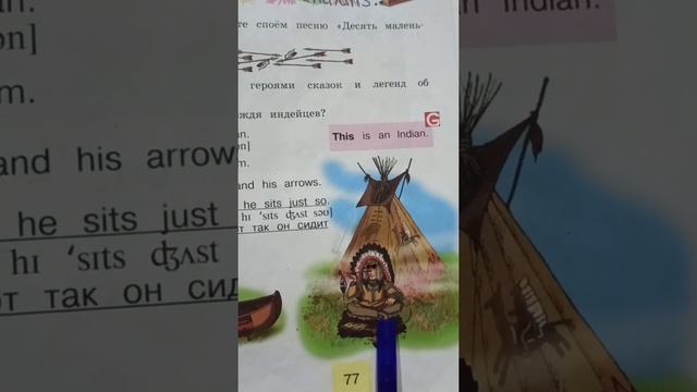 Урок 22 This is a little Indian girl Кузовлев смотреть онлайн