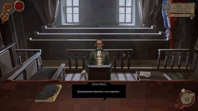 We. The Revolution ➤ Прохождение #8 ➤ СИЛА УБЕЖДЕНИЯ. смотреть онлайн