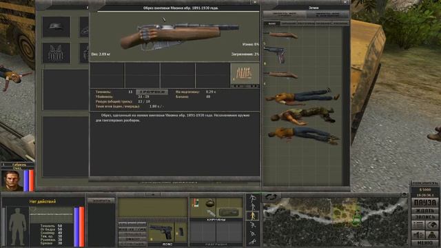 7.62 High Calibre, 1-я серия (начало, тайники) смотреть онлайн