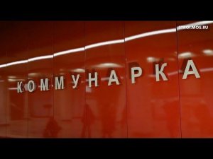 Метро в Коммунарку: 4 станции Сокольнической линии построены