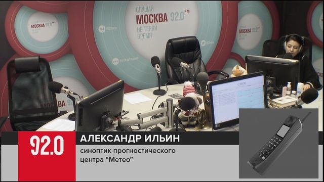 В ночь на субботу -20! Москва FM смотреть онлайн