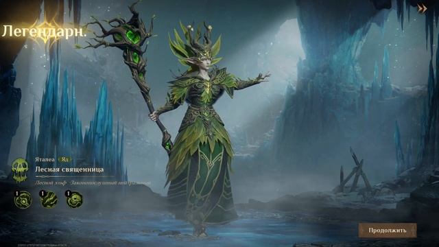 200 ПРИЗЫВОВ СМОТРИМ НА ШАНСЫ ВЫПАДЕНИЯ || DRAGONHIER: SILENT GODS