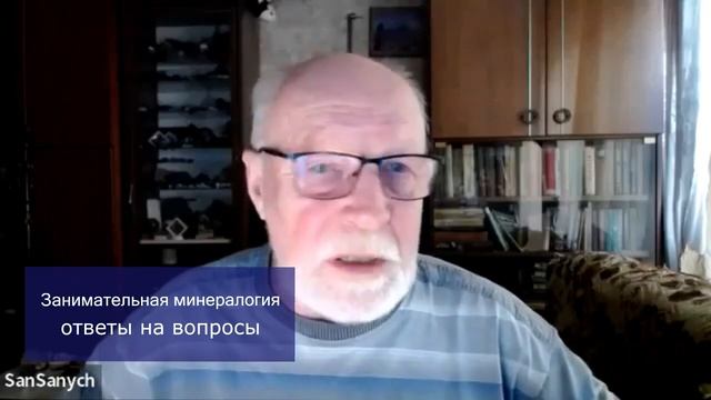 ? Минералы самых низких и самых высоких частот. Энергия камней. Александр Гук смотреть онлайн