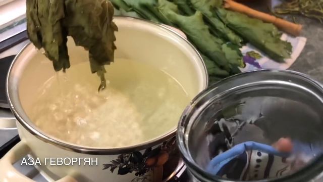 Как мариновать виноградные листья | How to marinate grape leaves | Ինչպես մարինացնել ՝ խաղողի տերևը смотреть онлайн