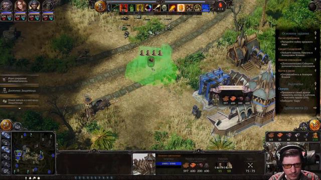 SpellForce 3 – Скверна в Подлистье