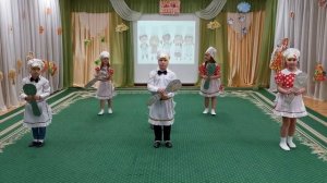 танец Веселые поварята