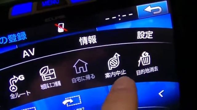Eclipse AVN Z03i Full review - Bluetooth , Menu ,Settings イクリプス AVN-Z03iの紹介【カーナビ】Navigationdisk смотреть онлайн