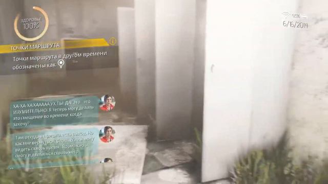 Прохождение:Gemini: Heroes Reborn №1