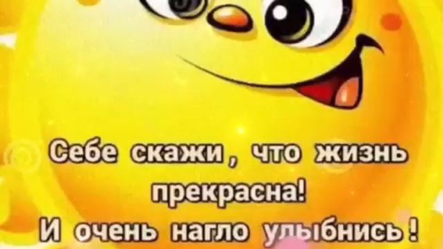 С Добрым Утром! Красивое Видео С Прекрасными Пожеланиями!☉🌻💐