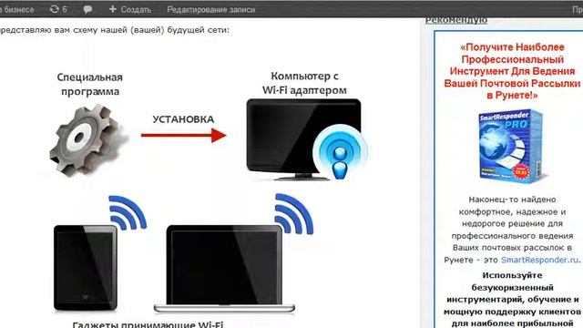 Создание домашней WI-FI сети для доступа в интернет! смотреть онлайн